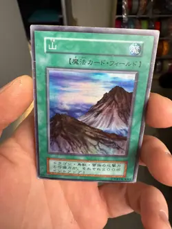 Yu-Gi-Oh yugioh Mountain Super Rare Initial Starter BOX Japanese - Image 3