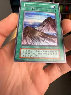 Yu-Gi-Oh yugioh Mountain Super Rare Initial Starter BOX Japanese - Image 4