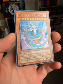 YUGIOH VENNOMINAGA DEITY OF POISONOUS SNAKE ULTIMATE RARE JAPANESE TAEV-JP013 NM - Image 2