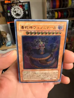 YUGIOH VENNOMINAGA DEITY OF POISONOUS SNAKE ULTIMATE RARE JAPANESE TAEV-JP013 NM - Image 3