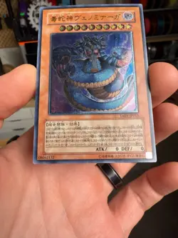 YUGIOH VENNOMINAGA DEITY OF POISONOUS SNAKE ULTIMATE RARE JAPANESE TAEV-JP013 NM - Image 4