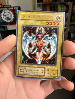 Dunames Dark Witch G3-01 Secret Rare Yu-Gi-Oh - Image 1