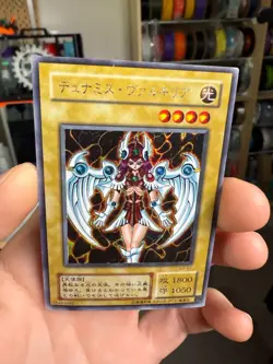 Dunames Dark Witch G3-01 Secret Rare Yu-Gi-Oh - Image 4