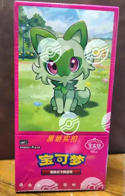 Pokemon TCG Chinese Horizons Gem Pack 15-Pack Booster Box Sealed Authentic 2025 - Image 1