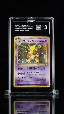 1999 Pokemon Alakazam Masaki Vending Promo #65 Japanese Holo TAG 3 Swirl - Image 1