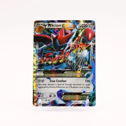 M Scizor EX - 77/122 BREAKPoint Ultra Rare pokemon - NM/MINT - Image 1