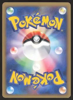 Pokemon Japanese Lance's Aerodactyl 099/141 VS Series 1st Ed. NEAR MINT - Image 2