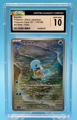 2023 POKEMON CARD 151 JAPANESE ART RARE HOLO # 170 SQUIRTLE CGC 10 🔥🔥 - Image 1