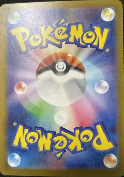 Iron Crown ex SAR 094/071 SV5M Cyber Judge Japanese Pokemon Card - Image 2