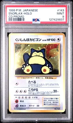 1999 POKEMON JPN CD PROMO CD PROMO #143 SNORLAX-HOLO PSA 9 - Image 1