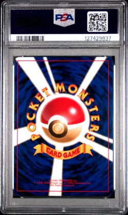 1999 POKEMON JPN CD PROMO CD PROMO #143 SNORLAX-HOLO PSA 9 - Image 2