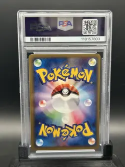 Wartortle 009/048 PSA10 Common Japanese 1st Edition Pokemon Web gem mint - Image 2