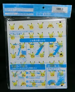 Pokemon Card Collection File 9 Pockets Binder Pikachu & Lightning Japanese - Image 2