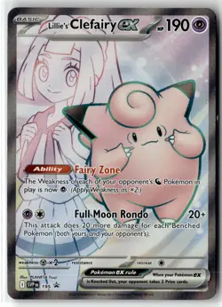 Lillie's Clefairy ex ⭐ 195 Holo Promo Scarlet & Violet 2023 Pokemon NM - Image 1