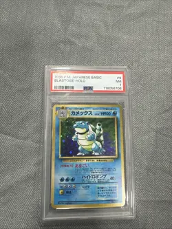 1996 Pokemon Japanese Basic 9 Blastoise Holo Card PSA 7 - Image 1