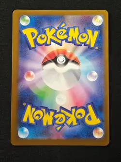 N's Zekrom AR 210/193 M2a MEGA Dream ex - Pokemon Card Japanese MEGA NM NO.2 - Image 2