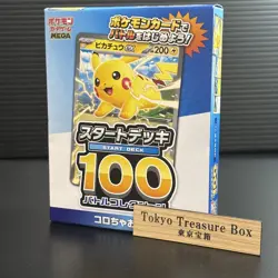 Pokemon Card START DECK 100 Battle Collection Colochao Ver Japanese - Image 1