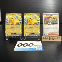 Pokemon Card START DECK 100 Battle Collection Colochao Ver Japanese - Image 2