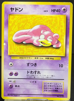 Slowpok Exclusive Playmat Promo NO.079 Rare F/S Nintendo Japanese Pokemon Card - Image 1