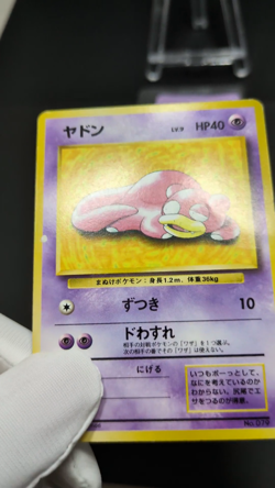 Slowpok Exclusive Playmat Promo NO.079 Rare F/S Nintendo Japanese Pokemon Card - Image 2