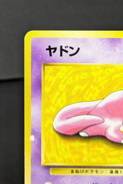 Slowpok Exclusive Playmat Promo NO.079 Rare F/S Nintendo Japanese Pokemon Card - Image 4