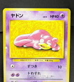 Slowpok Exclusive Playmat Promo NO.079 Rare F/S Nintendo Japanese Pokemon Card - Image 5