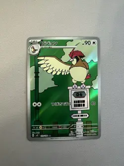 Pokemon TCG Pidgeotto 119/108 Sv3: Ruler of the Black Flame Holo (Japanese) NM - Image 2