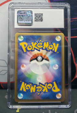 Pokemon Japanese Pichu Holo Rare Soulsilver Coll. 1st Ed. 031/070 CGC 10 - Image 2