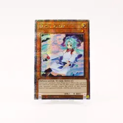 Effect Veiler - RA04-EN004 Quarter Century Secret Rare Yugioh - NM - Image 1