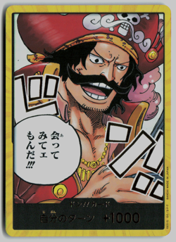 Gol D. Roger Gold DON!! Card OP13 Alternate Art One Piece TCG Japanese - Image 1
