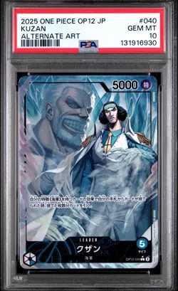 2025 ONE PIECE JPN OP12-LEGACY OF THE MASTER ALTERNATE ART #040 KUZAN PSA 10 - Image 1