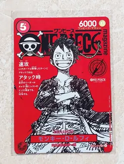 One Piece Magazine Vol. 20 Promo Monkey D. Luffy ST-21-014 - Image 1