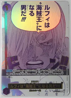 Sanji (Parallel) OP12-079 R Foil NEW One Piece 3rd Anniversary Set JAP - Image 1