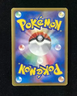 2012 Pokemon TCG Card Japanese 011/050 R BWS Milotic Holo Y11 -YD07 - Image 2