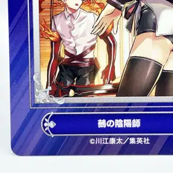 Nue’s Exorcist Jump Fair Animate Card 2024 Anime Manga Promo TCG Japanese Japan - Image 4