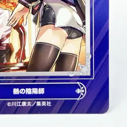 Nue’s Exorcist Jump Fair Animate Card 2024 Anime Manga Promo TCG Japanese Japan - Image 5