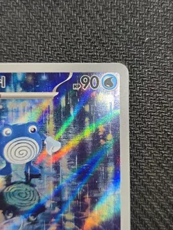 Pokemon TCG Poliwhirl Full Art 176/165 151 Card NM/M Condition - Image 5