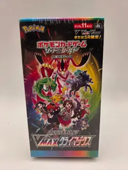 Pokemon Japanese High Class Pack VMAX CLIMAX Booster Box DK0211 - Image 1