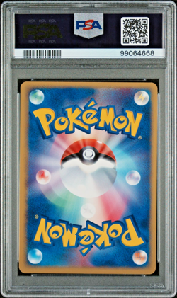 2004 POKEMON JAPANESE ROCKET GANG STRIKES BACK 044 DARK SLOWKING-HOLO PSA 8 - Image 2