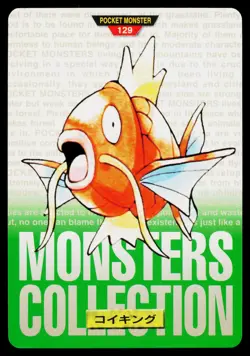 Magikarp No. 129 Green Bandai Carddass Series 1-2 G Pokemon Japanese LP - Image 1