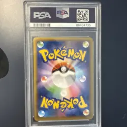 2014 POKEMON JPN XY PROMO J-LEAGUE SOCCER-2ND PRINT PITCH'S PIKACHU-HOLO PSA 10 - Image 4