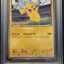 PSA 10 Pitch's Pikachu #XY-P 2014 J-League Soccer Pokemon Japanese Holo Promo - Image 3