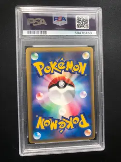 Pokemon Japanese Brock’s Omastar VS 068/141 1st edition PSA 10 GEM MINT - Image 2