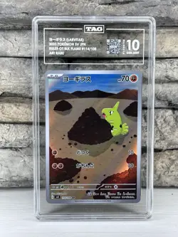 2023 Pokemon Jap Ruler of the Black Flame Larvitar Art Rare 114/108 TAG 10 Gem - Image 1