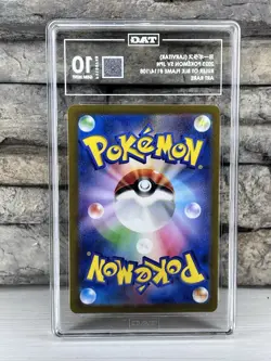 2023 Pokemon Jap Ruler of the Black Flame Larvitar Art Rare 114/108 TAG 10 Gem - Image 2