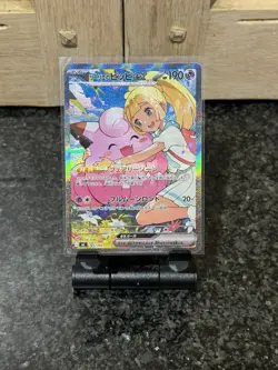 Lillie's Clefairy ex SAR 765/742 MC Start Deck 100 Battle Collection Pokemon - Image 1