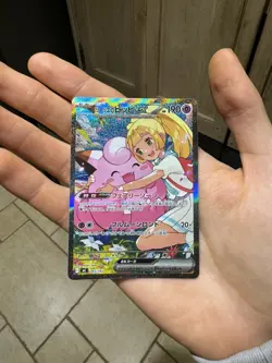 Lillie's Clefairy ex SAR 765/742 MC Start Deck 100 Battle Collection Pokemon - Image 3