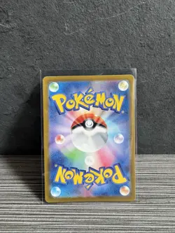 2024 Near Mint Pokemon Ceruledge AR 109/106 SV8 Super Electric Breaker Japanese - Image 2