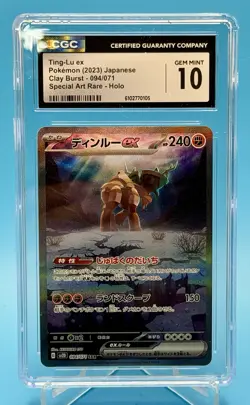 Pokemon SV Clay Burst (JP) sv2D Ting-Lu ex Special Art Rare # 094/071 CGC 10 🔥 - Image 1