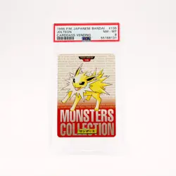 Jolteon - 135 PSA 8 1996 Japanese Bandai Carddass Vending Red Pokemon - NM/MINT - Image 1